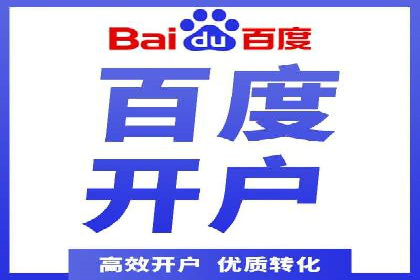 搜索开户返点攻略：案例解析赚钱之道
